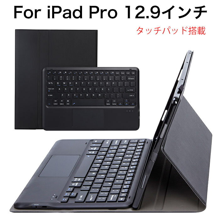 楽天市場】ipadpro 第2世代12.9キーボード 純正の通販 楽天市場】ipadpro 第2世代12.9キーボード 純正の通販