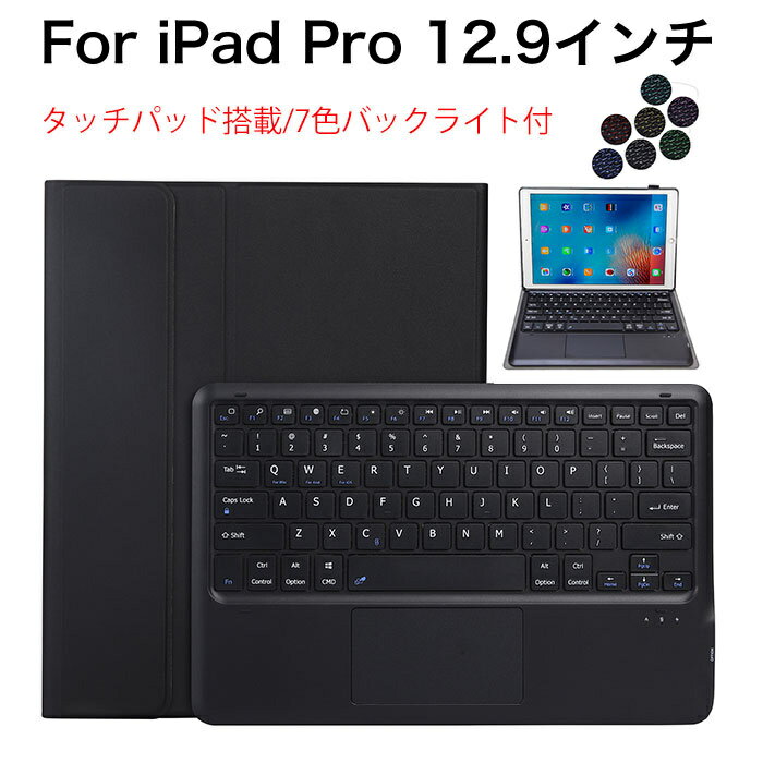楽天市場】ipad pro12.9インチ 第2世代 キーボードの通販 楽天市場】ipad pro12.9インチ 第2世代 キーボードの通販