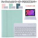 iPad mini 第7世代 ケース キーボード iPad MINI7 キーボード ipadmini 7世代 ケース キーボードケース アイパッドミニ6カバー ...