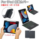 iPad 第11世代 キーボード ipad a16 キーボード iPad Air M3 11インチ ケース ipad air 第7世代 キーボード ipad A...