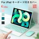 ipad11世代 キーボードケース タッチパッド ipadair 11インチ ケース キーボード付 ペン収納 ipad air M3 ケース キーボード付き i...