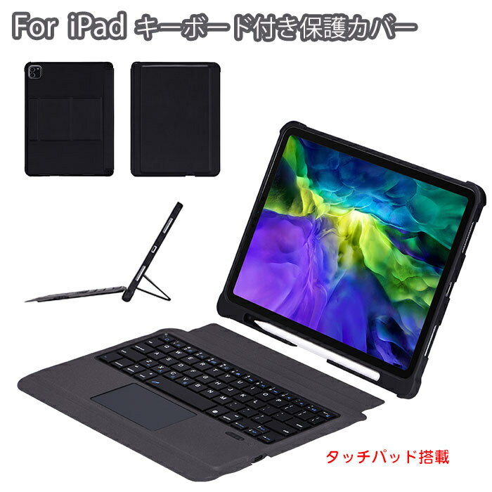 楽天市場】ipad pro 10.5 キーボード 純正の通販 楽天市場】ipad pro 10.5 キーボード 純正の通販