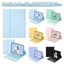 iPad 11世代 キーボード タッチパッド 可愛い ipad a16 ケース キーボード ipad air 第7世代 キーボード ipadair 11インチ ...