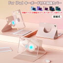 ipad11世代 キーボードケース ペン収納 ipadair 11インチ ケース キーボード付 ipad air M3 ケース キーボード付き iPad Air...