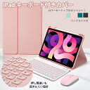 ipad11世代 キーボードケース バックライト ipad air M3 ケース キーボード付き iPad Air m2 キーボード ipadair 11インチ...