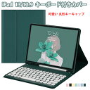 ipad air m3 ケース 13インチ 丸形キーキャップ 可愛い iPadAir M3 キーボード Ipad air 13インチ M3 キーボード iPad...