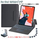 ipad air 13インチ ケース キーボード タッチパッド バックライト ipad air M3 ケース キーボード付き ipad Air M2 13インチ...