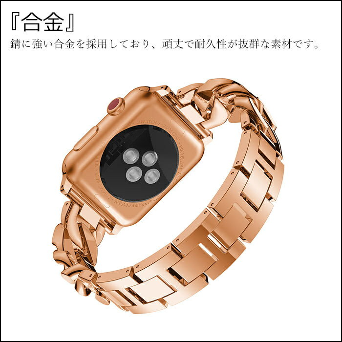Apple Watch10 42mm バンド アップル ウォッチ 替え バンド apple watch バンド アップル ウォッチ ベルト series9 se2 6 se 5 4 3 2 1 38mm 40mm 41mm 42mm 腕時計ベルト おしゃれ キラキラ アップルウォッチウルトラ バンド apple watch ultra バンド 高級 上品 かわいい