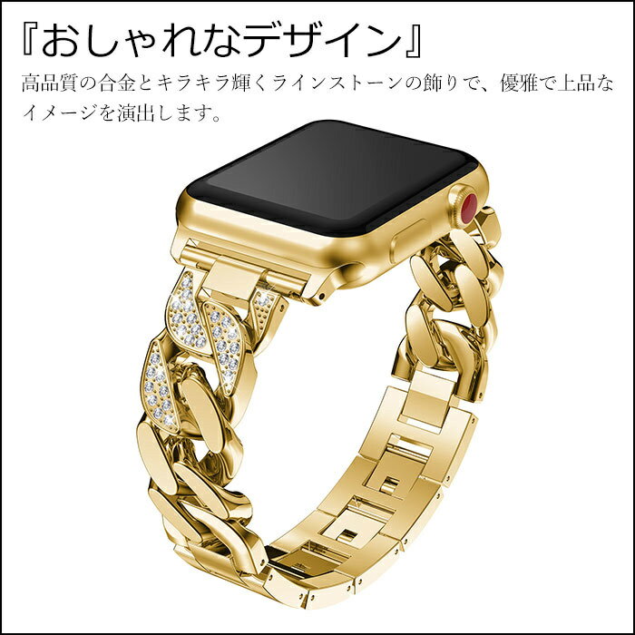 Apple Watch10 42mm バンド アップル ウォッチ 替え バンド apple watch バンド アップル ウォッチ ベルト series9 se2 6 se 5 4 3 2 1 38mm 40mm 41mm 42mm 腕時計ベルト おしゃれ キラキラ アップルウォッチウルトラ バンド apple watch ultra バンド 高級 上品 かわいい