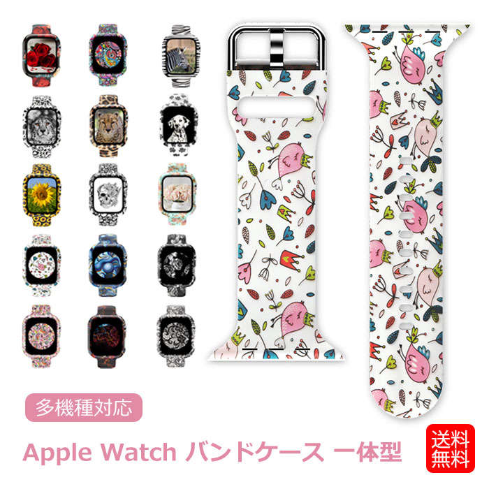 apple watch バンド 一体型 アップルウォッチ series 8 apple watch ultra バンド apple watch se 第2..