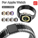 apple watch ultra バンド 49mm apple watch series 7 45mm apple watch series 8 ベルト アップルウォッチ バンド ステンレス マグネット apple watch series se2 6 se 5 4 3 2 1 38mm 40mm 41mm 42mm 44mm 腕時計 ベルト 高品質 頑丈 贅沢 オシャレ 上品 カッコイイ