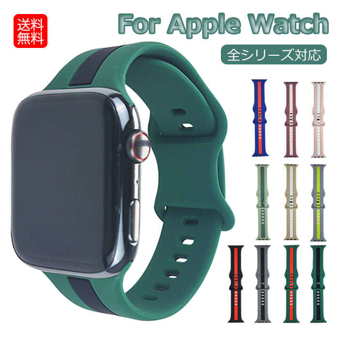apple watch ultra oh apple watch series 8 xg apple watch series 7 45mm oh AbvEHb`Eg oh apple watch series se2 6 se 5 4 3 2 1 38mm 42mm 40mm 44mm 41mm 49mm rv xg AbvEHb` oh fB[X X|[c _炩