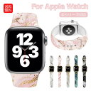 apple watch8 バンド apple watch series 7 アップルウォッチウルトラ バンド apple watch series se2 6 ...