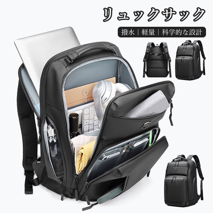 リュック メンズ ビジネス リュックサック バックパック メンズバッグ バッグ 大容量 ビジネスバッグ ビジネスリュック 通勤バッグ パソコンバッグ 通勤 旅行 短期出張 かっこいい 大人 男性 プレゼント 軽量 撥水 30L 2way PC 収納 チェストストラップ付き 送料無料