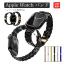 Apple watch7 バンド Apple watch series 7 45mm 41mm バンド Apple watch 7 ベルト レディース メンズ PC ステンレス おしゃれ かわいい アップルウォッチ バンド ベルト series 6 se 5 4 3 2 1 44mm 40mm 42mm 38mm 腕時計用ベルト 高級 上品 女性 軽量 人気