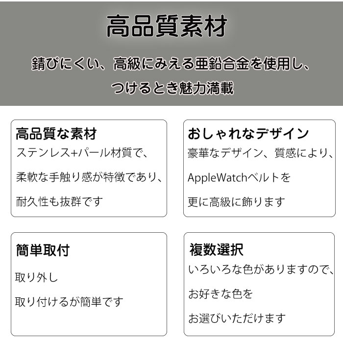 The baseのアップル ウォッチ バンド おしゃれ apple watch11 42mm バンド Apple Watch バンド ステンレス apple watch 46mm バンド apple watch 10 バンド アップルウォッチウルトラ バンド 49mm apple watch series 11 10 9 8 7 6 se 5 4 3 2 1 腕時計用ベルト パール 高級 上品｜アングル2
