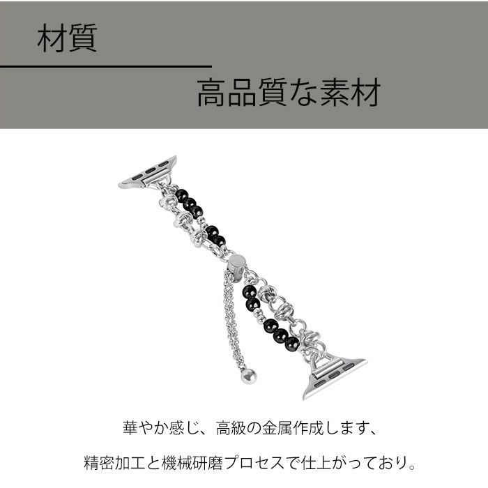 The baseのアップル ウォッチ バンド おしゃれ apple watch11 42mm バンド Apple Watch バンド ステンレス apple watch 46mm バンド apple watch 10 バンド アップルウォッチウルトラ バンド 49mm apple watch series 11 10 9 8 7 6 se 5 4 3 2 1 腕時計用ベルト パール 高級 上品｜アングル3