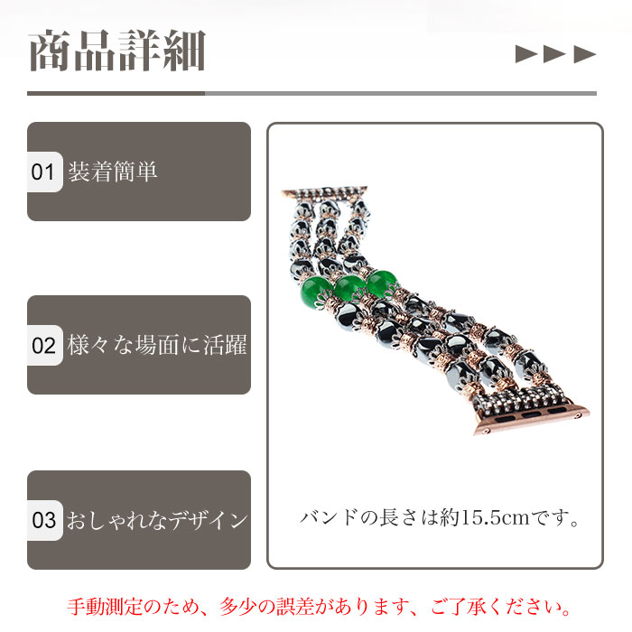 アップルウォッチ バンド 高級 ファション a...の紹介画像2