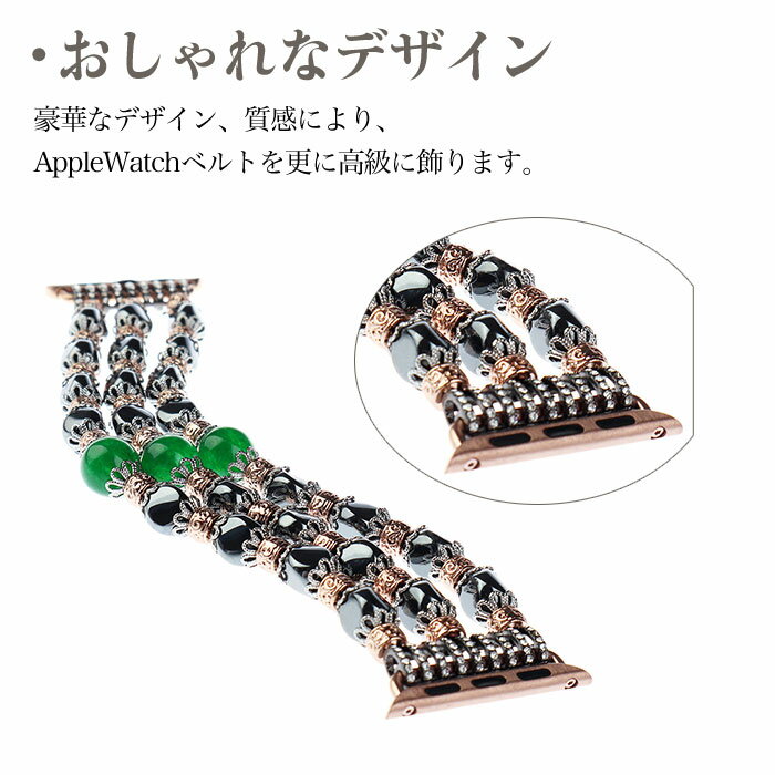 アップルウォッチ バンド 高級 ファション a...の紹介画像3