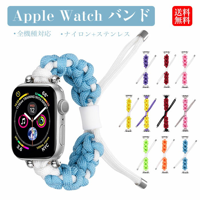 アップルウォッチ 11 ベルト メンズ 女性 Apple Watch バンド Apple Watch Series 10 46mmバンド apple..