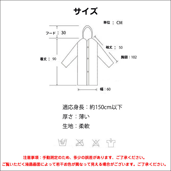 �쥤�󥳡��� ���å� Ĺ�� �ա����� ��ž�� ������ �ɿ� EVA ���� ̵�� �ե꡼������ ����ץ� �ˤλ� ���λ� ���ձ� ���� ��ž���ѥ쥤�󥳡��� raincoat ȾƩ�� �쥤�󥦥��� ���å� �̳� ���󥰥쥤�󥳡��� �쥤��ݥ���� ���籩 ���� ���å� �Ҷ� �� �к� �߱� ����