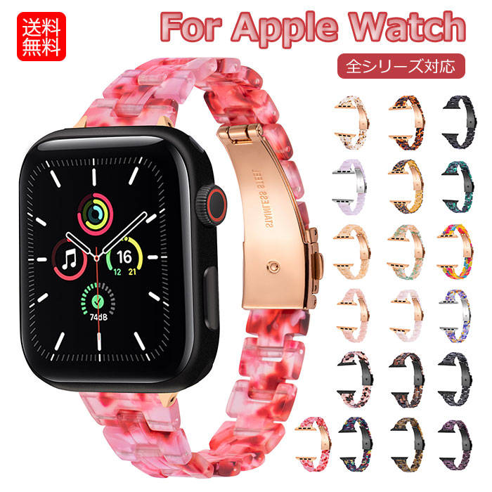 乐天商城 - apple watch series 8 ベルト アップルウォッチウルトラ バンド apple watch series 7 45mm バンド apple watch ultra バンド apple watch series 8 se2 7 6 se 5 4 3 2 1 38mm 40mm 41mm 42mm 44mm 45mm 49mm 腕時計用ベルト 樹脂 ステンレス おしゃれ ファッション