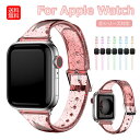 apple watch series 8 ベルト apple watch series 7 45mm バンド Apple Watch Ultra バンド apple watch series 8 se2 7 6 se 5 4 3 2 ..