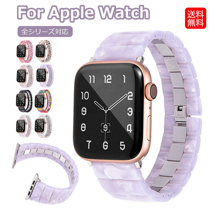 apple watch ultra バンド 49mm apple watch8 バンド アップルウォッチウルトラ バンド apple watch series 7 45mm バンド apple watch series 8 se2 7 6 se 5 4 3 2 1 38mm 40mm 41mm 42mm 44mm 腕時計 ベルト 交換 アップルウォッチ バンド 樹脂 ステンレス 軽量 上品