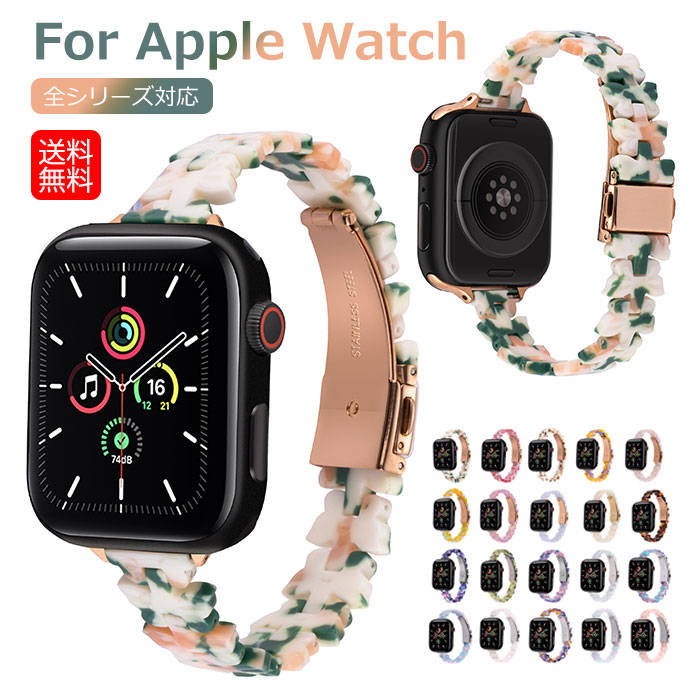 乐天商城 - apple watch ultra バンド 49mm アップルウォッチ series 8 apple watch series 7 45mm バンド アップルウォッチウルトラ バンド apple watch series se2 7 6 se 5 4 3 2 1 38mm 40mm 41mm 42mm 44mm 腕時計 ベルト 樹脂 可愛い 軽量 アップルウォッチ バンド レディース