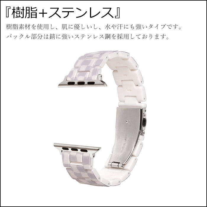 apple watch series 8 ベルト apple watch ultra バンド 49mm apple watch series se2 7 6 se 5 4 3 2 1 38mm 40mm 41mm 42mm 44mm 45mm アップルウォッチ バンド メンズ レディース 腕時計 ベルト 樹脂 ステンレス おしゃれ カッコイイ ファッション 軽量 可愛い チェック