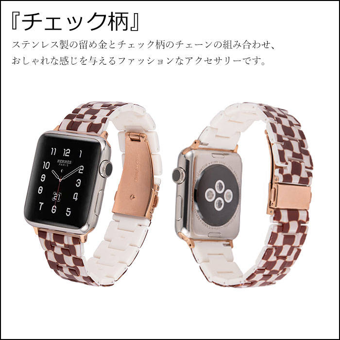 apple watch series 8 ベルト apple watch ultra バンド 49mm apple watch series se2 7 6 se 5 4 3 2 1 38mm 40mm 41mm 42mm 44mm 45mm アップルウォッチ バンド メンズ レディース 腕時計 ベルト 樹脂 ステンレス おしゃれ カッコイイ ファッション 軽量 可愛い チェック