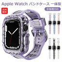 apple watch8 oh apple watch ohP[X ̌^ apple watch series 8 P[X apple watch series 7 45mm oh apple watch series se2 7 6 se 5 4 3 2 1 38mm 40mm 41mm 42mm 44mm rv xg یJo[ AbvEHb` oh IV y  