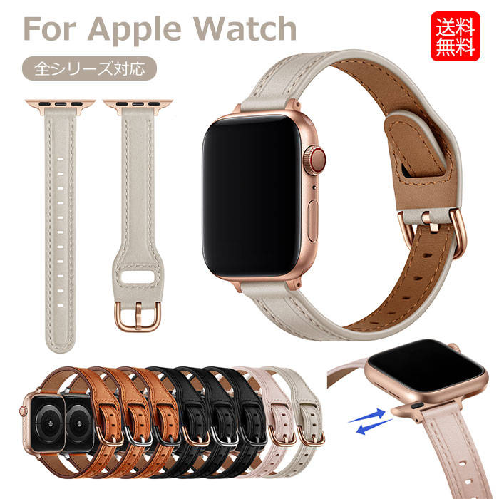 Rakuten - アップルウォッチウルトラ バンド apple watch ultra バンド apple watch series 8 ベルト apple watch series 7 45mm バンド series se2 7 6 se 5 4 3 2 1 38mm 40mm 41mm 42mm 44mm 49mm 腕時計 ベルト 本革 おしゃれ 耐久性 ビジネス ファッション スリム シンプル