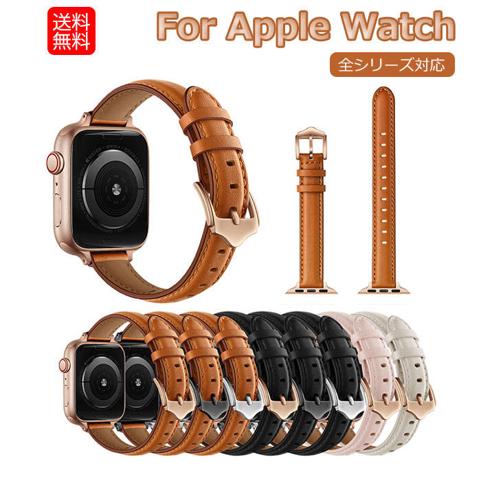 乐天商城 - apple watch ultra バンド アップルウォッチウルトラ バンド apple watch バンド レディース apple watch8 バンド apple watch series 7 45mm バンド series se2 7 6 se 5 4 3 2 1 38mm 40mm 41mm 42mm 44mm 49mm 腕時計 ベルト 本革 高級感 おしゃれ ビジネス スリム 無地