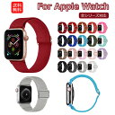 アップルウォッチ 46mm バンド apple watch8 バンド apple watch series 8 ベルト apple watch series 7...