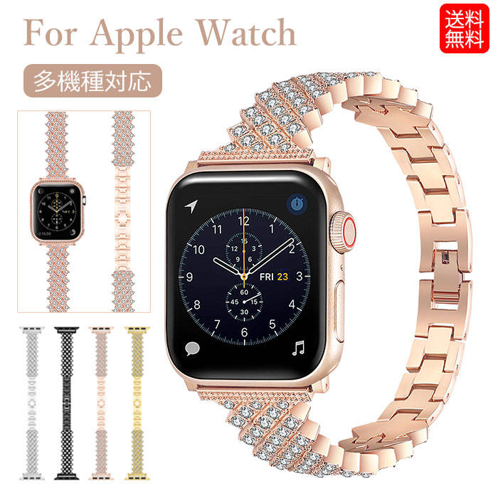Rakuten - apple watch11 42mm バンド アップルウォッチウルトラバンド キラキラ apple watch series 10 バンド アップルウォッチ バンド apple watch8 バンド apple watch 45mm バンド apple watch series 11 10 9 8 7 se2 6 se 5 4 3 2 1 38mm 40mm 41mm 44mm 腕時計 ベルト 高級