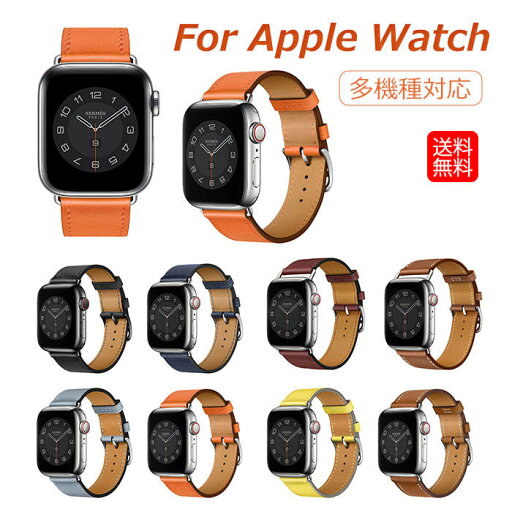 アップルウォッチ ベルト レディース 本革 apple watch バンド メンズ アップルウォッチウルトラ バンド apple watch series 8 ベルト apple watch se 第2世代 apple watch series 7 se2 6 se 5 4 3 2 1 38mm 40mm 41mm 42mm 44mm 49mm 無地 腕時計 ベルト シンプル ビジネス アップルウォッチ ベルト レディース 本革 apple watch バンド メンズ アップルウォッチウルトラ バンド apple watch series 8 ベルト apple watch se 第2世代 apple watch series 7 se2 6 se 5 4 3 2 1 38mm 40mm 41mm 42mm 44mm 49mm 無地 腕時計 ベルト シンプル ビジネス