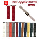 apple watch ultra バンド 49mm apple watch series 8 ベルト apple watch series 7 45mm バンド アップルウォッチウルトラ バンド apple watch レザーバンド apple watch series se2 6 se 5 4 3 2 1 38mm 40mm 41mm 42mm 44mm アップルウォッチ ベルト 腕時計 ベルト 無地