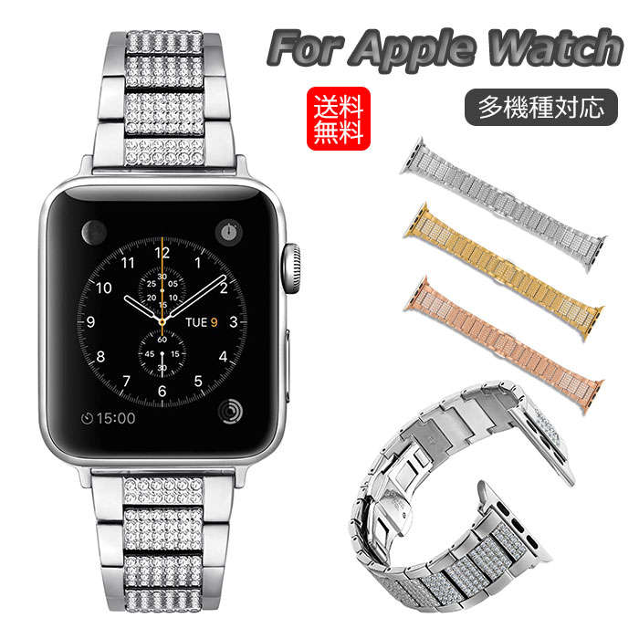 apple watch series 8 ベルト apple watch ultra バンド 49mm アップルウォッチウルトラ バンド apple watch series 7 se2 6 se 5 4 3 2 1 38mm 40mm 41mm 42mm 44mm 45mm アップルウォッチ ベルト アップルウォッチ バンド おしゃれ 腕時計 ベルト 銅 ビジネス 上品 高品質