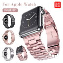 apple watch ultra バンド apple watch series 8 ベルト アップルウォッチウルトラ バンド apple watch series 7 45mm バンド apple watch series se2 6 se 5 4 3 2 1 38mm 40mm 41mm 42mm 44mm 49mm 腕時計 ベルト apple watch ベルト ステンレス 上品 おしゃれ 高級感