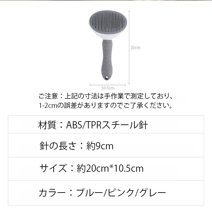 The baseのペットブラシ 犬 ブラシ 猫 ブラシ 短毛 長毛 長毛猫 ブラシ 猫ぶらし ペット 抜け毛 掃除 ブラシ ねこ いぬ 毛取り ペット用 毛取りブラシ ペット ブラシ 犬 ブラシ 気持ちいい ボタンを押して抜け毛が簡単に取れるペット用ブラシ 犬用ブラシ 猫用ブラシ ピンブラシ 犬用｜アングル2
