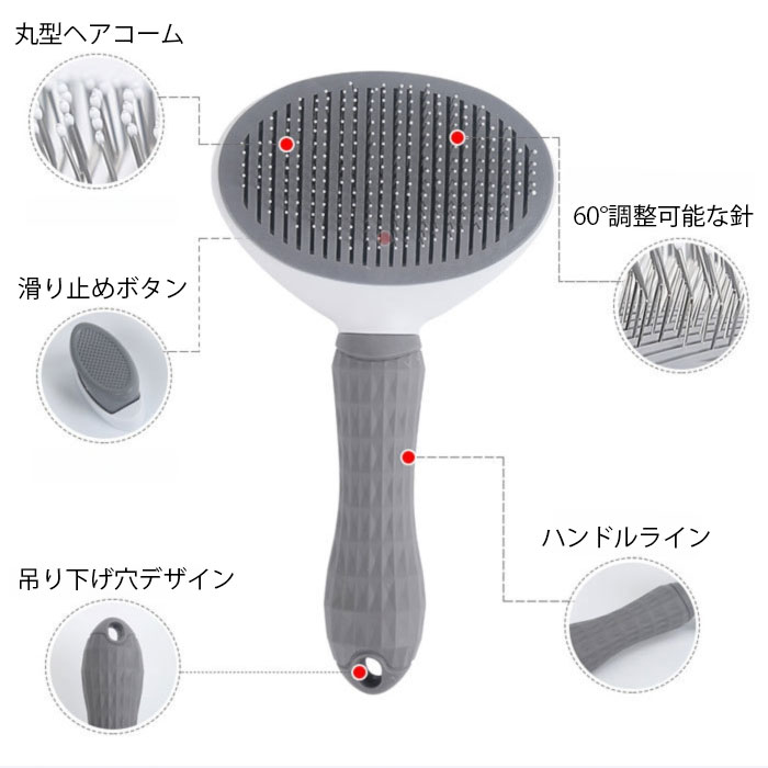 The baseのペットブラシ 犬 ブラシ 猫 ブラシ 短毛 長毛 長毛猫 ブラシ 猫ぶらし ペット 抜け毛 掃除 ブラシ ねこ いぬ 毛取り ペット用 毛取りブラシ ペット ブラシ 犬 ブラシ 気持ちいい ボタンを押して抜け毛が簡単に取れるペット用ブラシ 犬用ブラシ 猫用ブラシ ピンブラシ 犬用｜アングル3