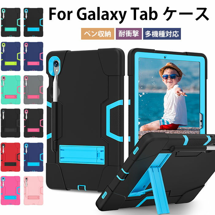 楽天市場】galaxy s10liteケースの通販