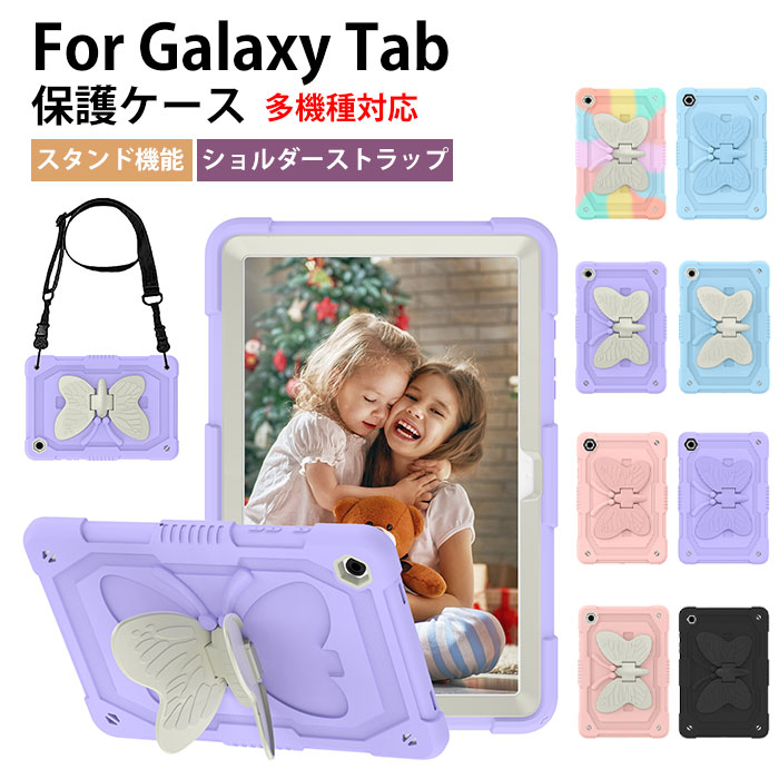 Rakuten - Galaxy Tab A11+ ケース 11インチ タブレット ケース Samsung Galaxy Tab A11+ ケース galaxy tab a11 ケース galaxy tab a9+ カバー Galaxy Tab A9 Plus ケース galaxy tab a11(8.7) ケース ギャラクシー A9＋ ケース おしゃれ スタンド ショルダーストラップ 人気 耐衝撃