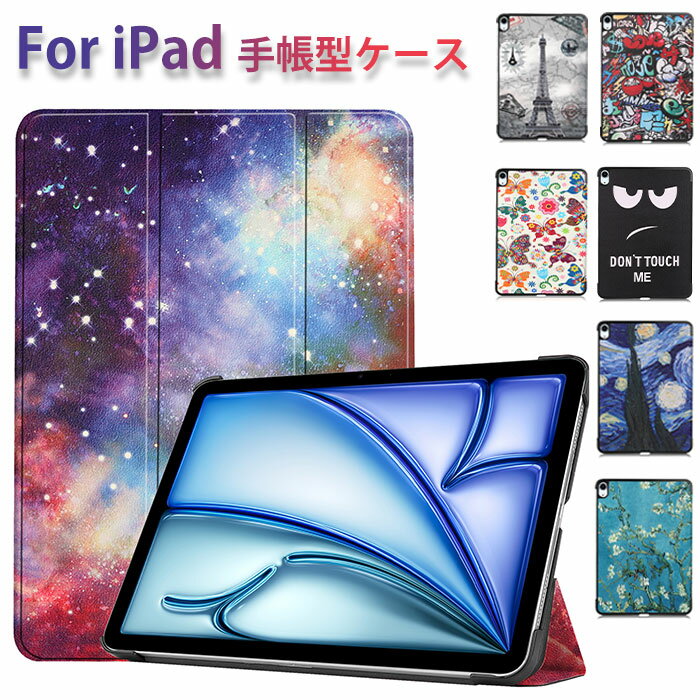 乐天商城 - ipadA16 ケース ipadair 11インチ ケース IPad AIr m4 ケース ipad air m3 11インチ ケース iPad Air 第7世代 ケース ipadair6 air5 ipad air4 カバー IPad 第11世代 ケース iPad 10.2 ケース ipad pro 11インチ ケース ipad mini7 ケース オート スリップ 可愛い オシャレ