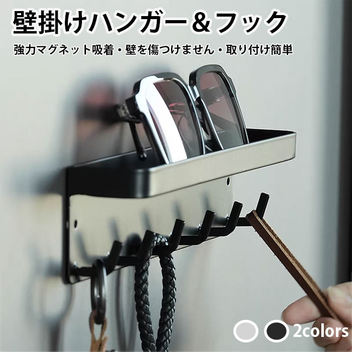 乐天商城 - マグネット ラック ウォールシェルフ おしゃれ フック付き 磁石 壁面収納 収納ラック 壁掛け ウォール シェルフ キッチン 調味料ラック シャワーラック スパイスラック ウォール ラック 玄関 フック 壁 玄関壁掛け トイレ壁棚 小物置 マグネット棚 スチールパネル対応