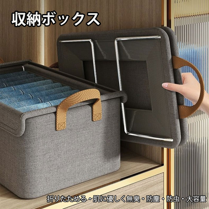 押入れ収納 収納ボックス ふた付き 