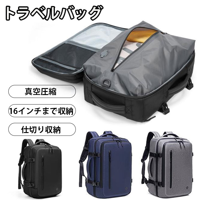 乐天商城 - ビジネスリュック 拡張 おしゃれ 高品質 圧縮機能リュック バックパック メンズ リュックサック 大容量 圧縮機能付きリュック バックパック 圧縮 メンズバッグ パソコン かばん 頑丈 リュック サック 圧縮バックパック 旅行 リュック バック パック シューズ収納 出張 通勤