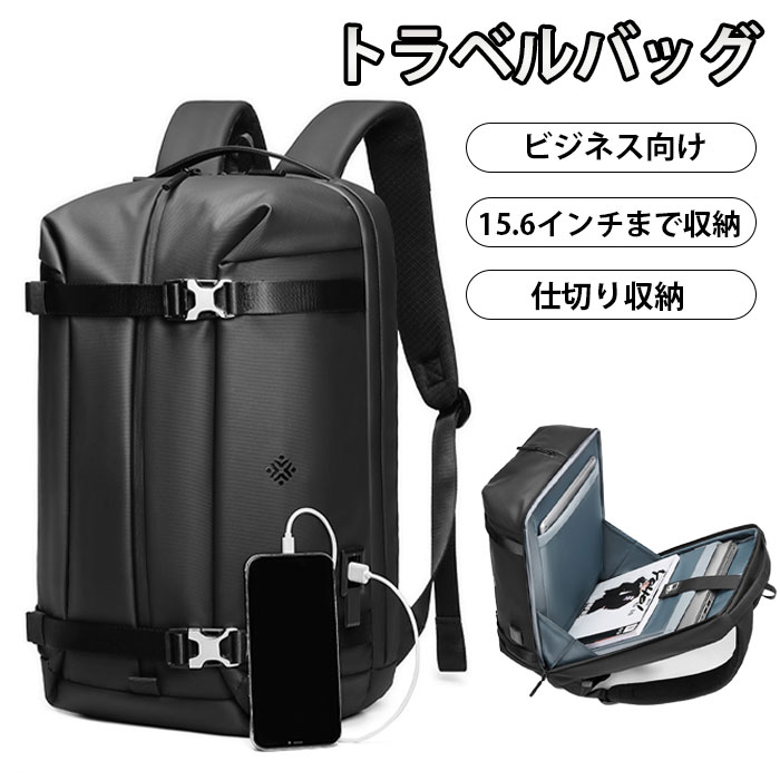 乐天商城 - リュックサック 2way ビジネスバッグ リュック ショルダーバッグ メンズ 斜めがけ かっこいい バックパック メンズバッグ 旅行バッグ リュック バックパック リュック サック パソコンバッグ ビジネスリュック usbポート付き 撥水 出張 通勤 通学 多機能 拡張可能 かばん