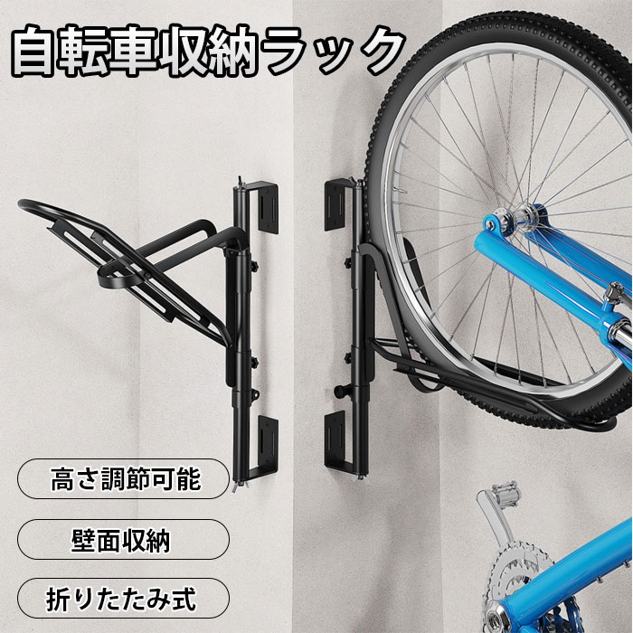 折りたたみ自転車No.21